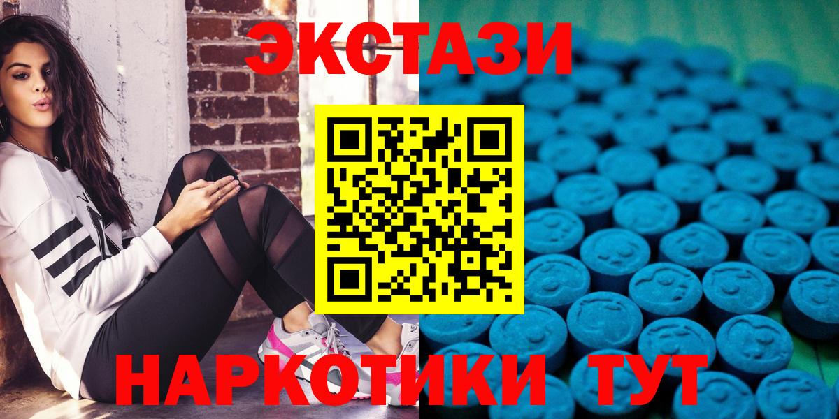 ЭКСТАЗИ Philipp Plein Муравленко