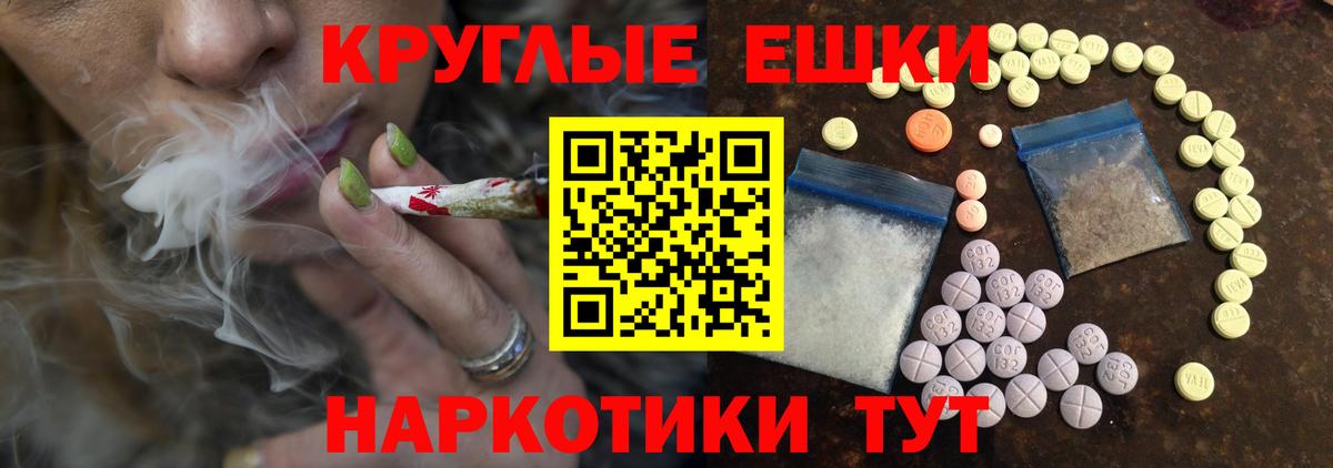 Экстази  ГАШ  ГЕРОИН  Муравленко  Вейп ТГК  NBOMe  Меф   Вход с VPN 