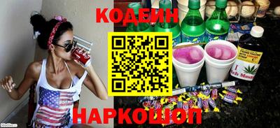 мяу мяу кристалл Тверь
