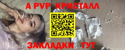 дурь Ставрополь