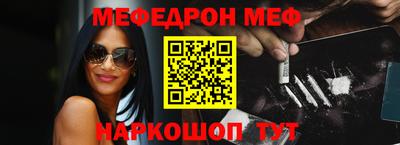 дурь Ставрополь