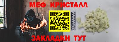 мефедрон VHQ Среднеуральск