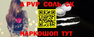 дурь Ставрополь