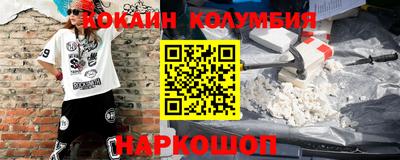 крисы Старая Купавна