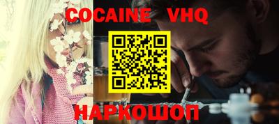 дурь Ставрополь