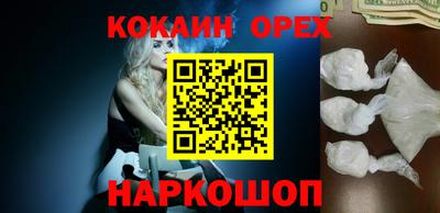 мефедрон VHQ Среднеуральск