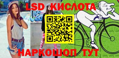 крисы Старая Купавна