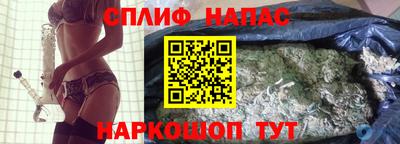 дурь Ставрополь