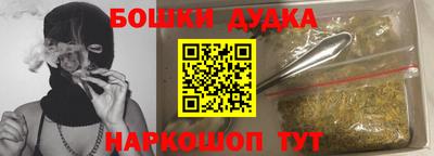 дурь Ставрополь