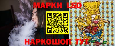 дурь Ставрополь