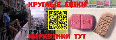 дурь Ставрополь