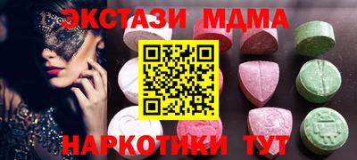 мефедрон VHQ Среднеуральск