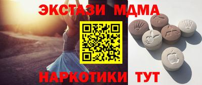 крисы Старая Купавна