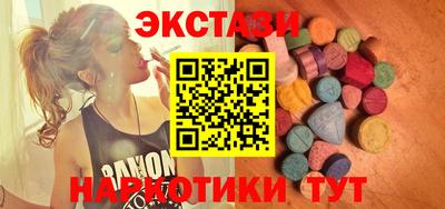 крисы Старая Купавна