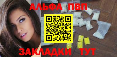 крисы Старая Купавна