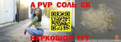 мефедрон VHQ Среднеуральск