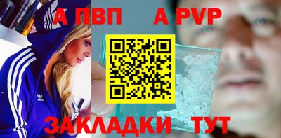 мяу мяу кристалл Тверь