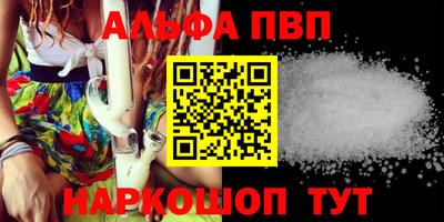 крисы Старая Купавна