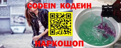дурь Ставрополь