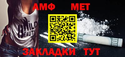 крисы Старая Купавна