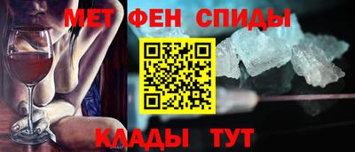 мефедрон VHQ Среднеуральск