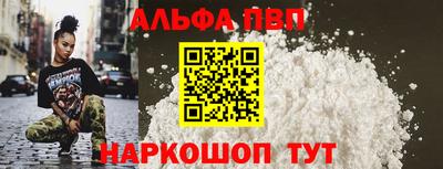 крисы Старая Купавна