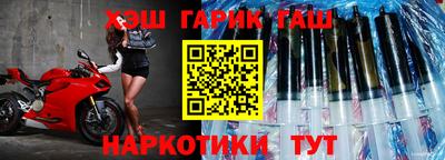 крисы Старая Купавна