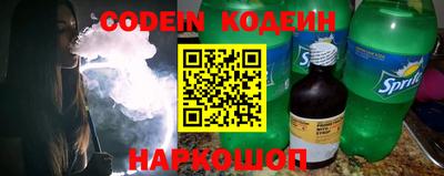 мяу мяу кристалл Тверь