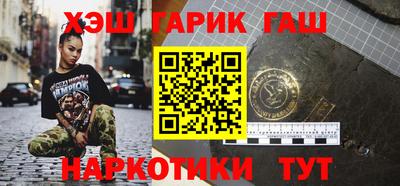 spice Татарск