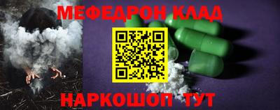 крисы Старая Купавна