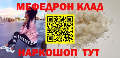 крисы Старая Купавна
