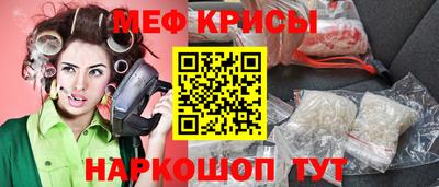 мефедрон VHQ Среднеуральск
