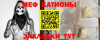 мефедрон VHQ Среднеуральск