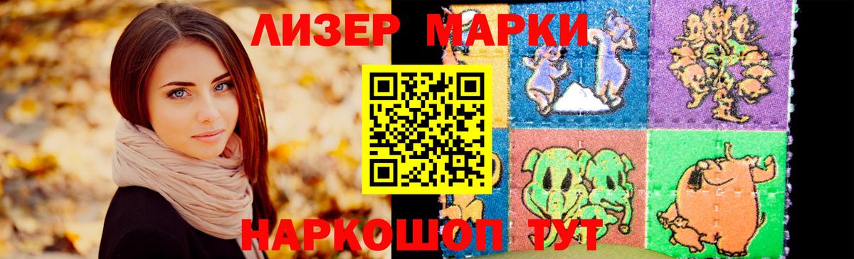 Муравленко  Лсд 25 экстази ecstasy  LSD-25 экстази  Вход с VPN 