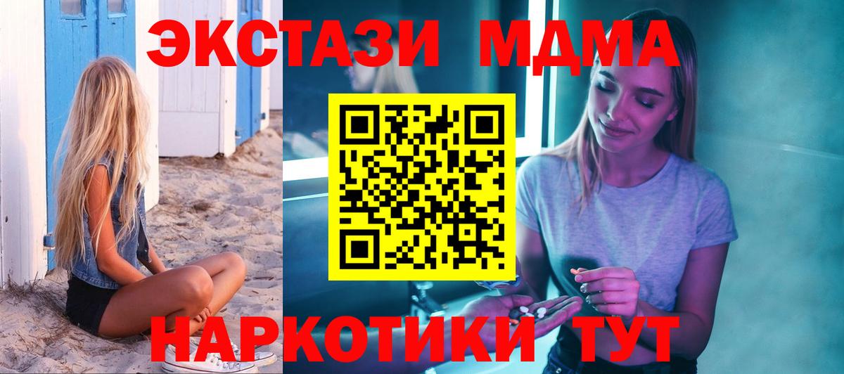 Амфетамин Муравленко