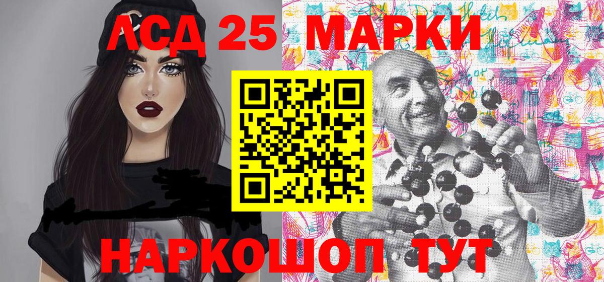 Наркотические марки 1,8мг  Вход с VPN  Муравленко  Марки NBOMe  Наркотические марки 1,8мг 